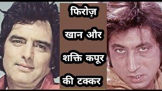 firoz khan aur shakti kapoor ki takkar .