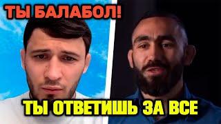 АНИС ЖЕСТКО ВЫСКАЗАЛСЯ ПРО АСАТРЯНА АНИС ЕКУБОВ VS ВАРТАН АСАТРЯН  СВЕЖИЕ НОВОСТИ ММА