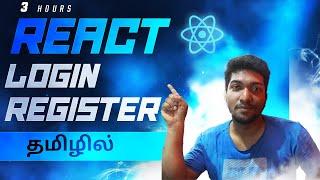 React Login & Register in Tamil  Full Video