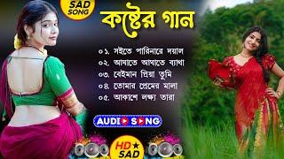 Latest Folk Songs MP3  Bengali New Folk Song  সেরা বাউল গান   Hit Baul Gaan   Baul Nonstop Mp3