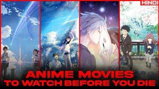 Top 10 Anime Movies You Should Watch Before You Die HINDI