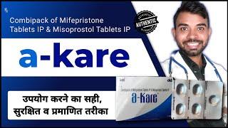 a kare tablet uses in hindi  a-kare tablet how to use in hindi - The Medical TV