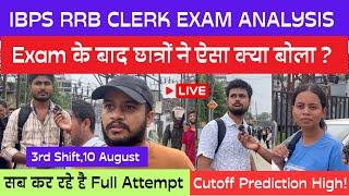 IBPS RRB CLERK EXAM ANALYSIS 2024  सब कर रहे Full Attempt  Cut-off High?  IBPS RRB CLERK REVIEW