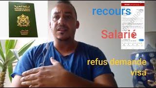 في حالة رفض التأشيرة ماذا يجب أن تفعل refus de visa pour salarie qoui faire