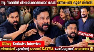 Dileep Exclusive Interview  Kavya Madhavan & Meenakshi Family  Life Problems  Milestone Makers