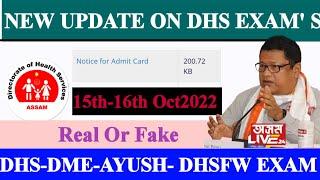 DHS UPDATE  DHS EXAM UPDATE  Grade 4 Grade 3 Exam date News  Dhs DmeAyush Dhsfw Update