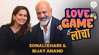 Love Game Locha Ft. Sonali-Bijay Anand बॉलीवूड स्टारसोबत लग्न कुंडलीनी योगा अध्यात्म आणि संसार SN2