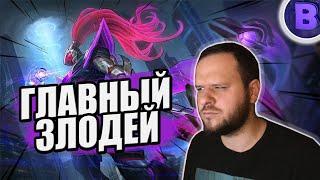 ВЫБИВАЮ СКИН ЗЛОДЕЯ АЛЬФА MOBILE LEGENDS  ABYSS SKIN ALPHA