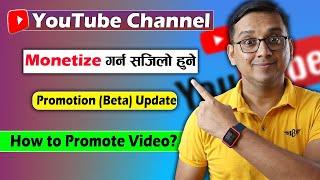 YouTube Promotion Beta Update  How to Promote YouTube Videos? Aba Monetization Easy