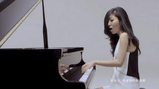 Wanting 曲婉婷 - 我的歌声里 You Exist In My Song Trad. Chinese Official Music Video