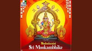 Amma Mookambhika