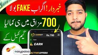 Live Rs.700 Prof New Earning App in Pakistan  Online Earning Withdraw Easypaisa Jazcash  Game App