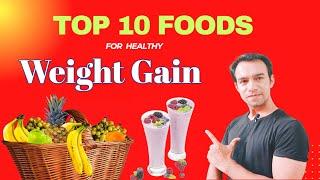 Top 10 Foods for Weight Gain  Weight Gain कैसे करें    How to Gain Weight Fast @Adityanathfitness