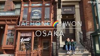 여행동영상 한 커플의 꿀 떨어지는 3박 4일 오사카여행 feat. 60만원으로 즐기는 일본