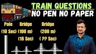  TRAIN वाले सवालों को बिना Pen हल करें । Train based Questions Trick By Sumit Sir