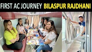 Most Luxurious train of Chhattisgarh  Bilaspur Rajdhani Express Journey