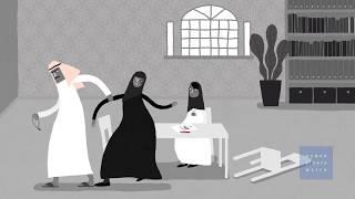 Saudi Arabia 10 Reasons Why Women Flee