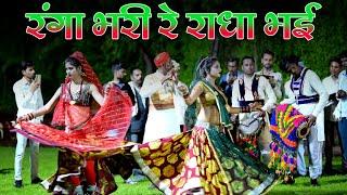 desi rai  रंगा भरी रे राधा भई देशी राई  bundeli rai dance  कमल इंदु की राई दमोह शादी कार्यक्रम