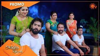 Anbe Vaa - 1 Hr Special Episode Promo  8th August 2021 @2PM   Sun TV Serial