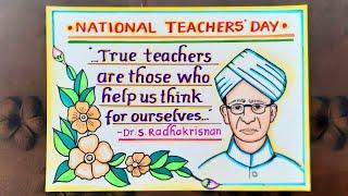 Teachers Day Drawing EasyDr.S. Radhakrishnans Quote DrawingHow to Draw Dr.SarvePalli & quote