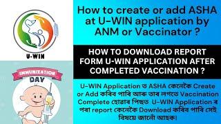 How to create or add ASHA at U-WIN App by ANM or Vaccinator ll How to download report form U-WIN App