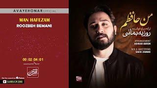 Roozbeh Bemani - Man Hafezam  روزبه بمانی - من حافظم 