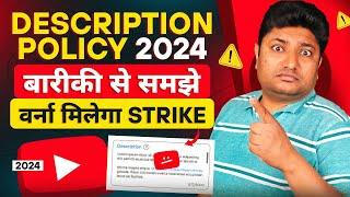 YouTube Video Description Rules 2024  How to Write Description in YouTube  Description Kaise Likhe