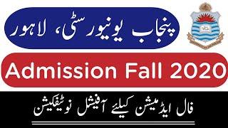 Punjab university lahore admission fall 2020 open  PU admission 2020 official notification  