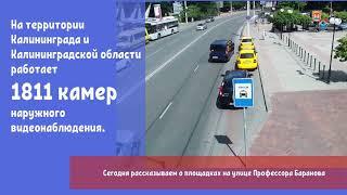 ул  Профессора Баранова