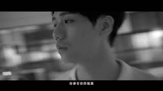 蔡旻佑 Evan Yo【 變心記 Metamorphosis 】Official Music Video