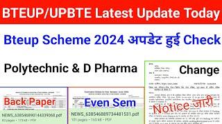 Bteup Exam Scheme 2024 अपडेट हुई   Bteup Even Sem 2024 Time Table  Bteup Back Paper Scheme 2024