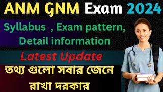 Breaking News ANM & GNM Exam 2024 Revealed Syllabus Exam Pattern and More  anm & gnm exam 2024