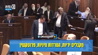 ח״כ אלמוג כהן בנאום קצר לרגל עזיבתו של איימן עודה את החיים הפוליטיים