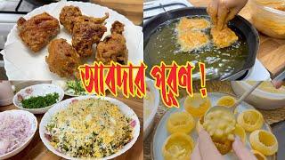 এতোদিনেও ঝগড়া মেটেনি যার সাথে…