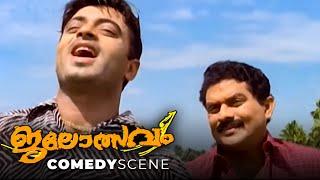 Life should not be like a dead coconut.  Jalolsavam Movie Scene  Jagathy comedy