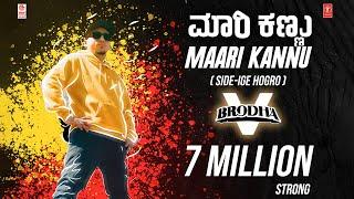 Brodha V - Maari Kannu Music Video