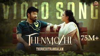 Thenmozhi - Official Video Song  Thiruchitrambalam  Dhanush  Anirudh  Sun Pictures