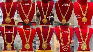 Gold Long Chain Designs 2023 Price Weight and More Revealed
