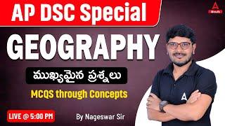 AP DSC Geography Classes in Telugu  Mega DSC Geography Concepts Through MCQs #16  Adda247 Telugu