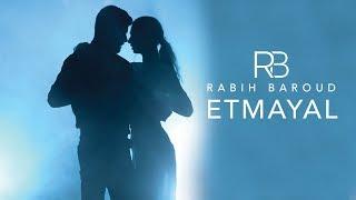 Rabih Baroud - Etmayal Official Music Video  ربيع بارود - اتمايل