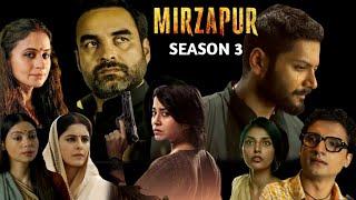 Mirzapur 3 - Aakhir Kab Tak ? Amazon Original Series  Pankaj Tripathi Ali Fazal  Release Date