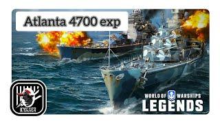 KyJlJlerOk WOWS LEGENDS Atlanta 4700 exp