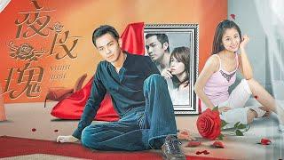 Evening of Roses  Wallace Chung  Ruby Lin  movie