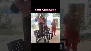 इस अनोखे अंदाज में पढ़ने से हो गई viral #shorts #teaching #viralmadam  