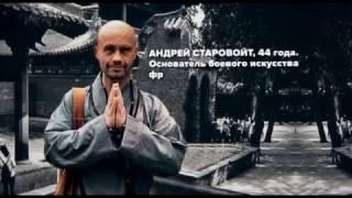 Монах из Шаолиня. Shaolin monk