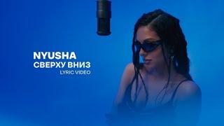Nyusha -  Сверху вниз Lyric Video