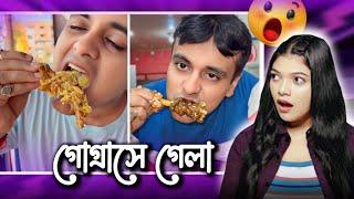 Food Vloggers দের গান্ডেপিন্ডে গেলা   Worst Vloggers  Amusing Rii