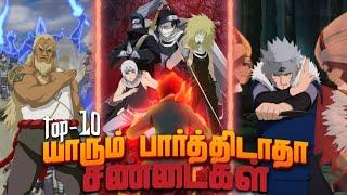 Fights like youve never seen before in naruto  Tamil  popcorn masala 