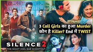 Kaun hai wo jo Ladkiyo ko Bechta tha? Silence 2 2024 ThrillerMystery Movie Explained in Hindi