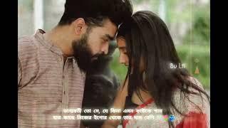 Bengali love StatusWhatsApp love Statuslove status Couple status 🫂Bengali status 